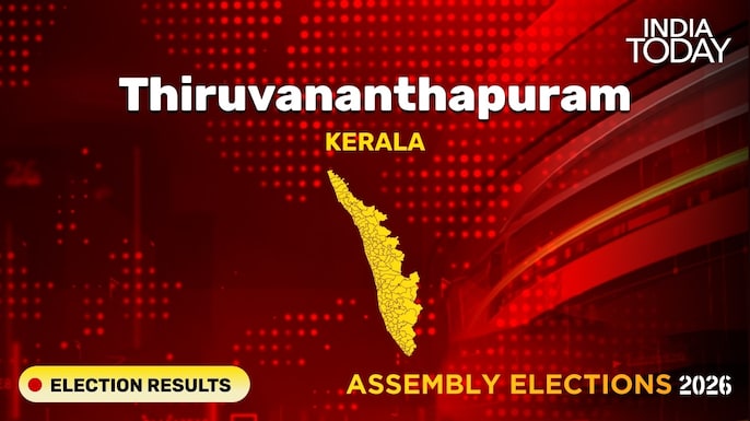 Thiruvananthapuram Assembly Seat Election Result 2026