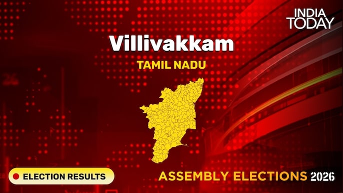 Villivakkam Assembly Seat Election Result 2026