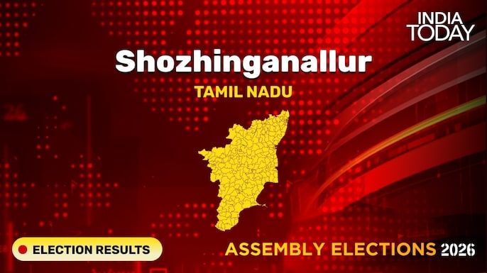 Shozhinganallur Assembly Seat Election Result 2026
