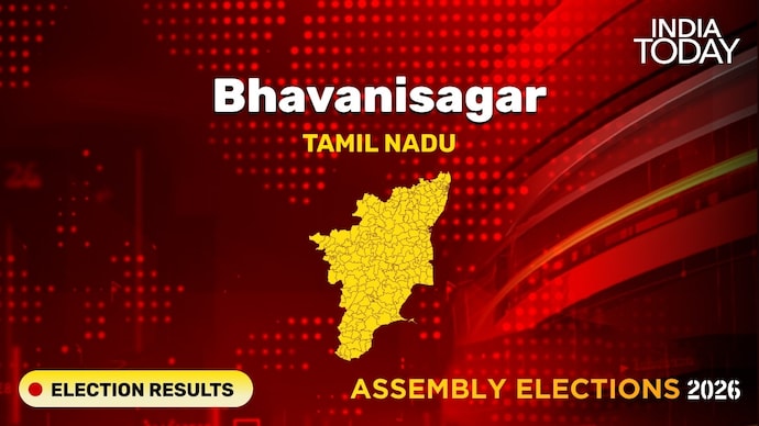 Bhavanisagar Assembly Seat Election Result 2026