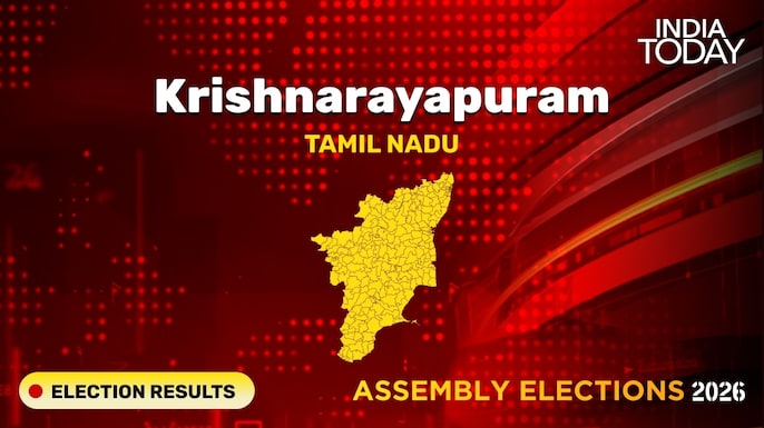 Krishnarayapuram Assembly Seat Election Result 2026