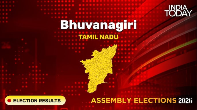 Bhuvanagiri Assembly Seat Election Result 2026