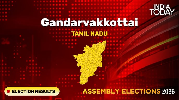 Gandarvakkottai Assembly Seat Election Result 2026
