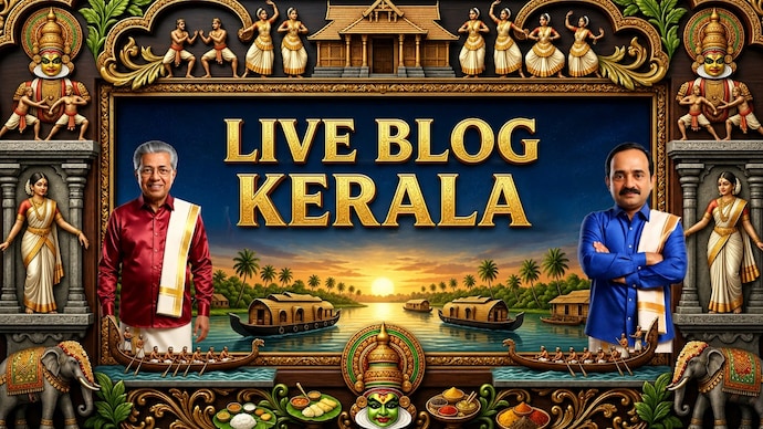 Kerala Election Result 2026: Pinarayi Vijayan eyes a third term for the Left, while VD Satheesan hopes to end Congress’s 10-year power drought.