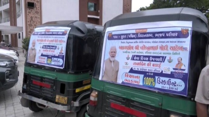 Auto discounts on PM's birthday