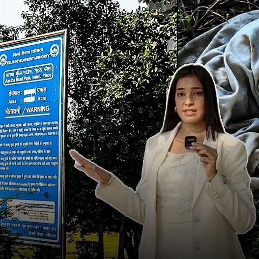 Aastha Kunj