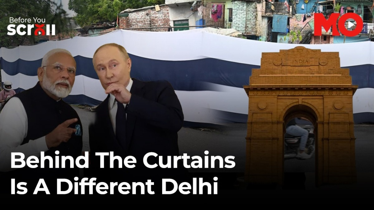 Behind the curtains is a different Delhi