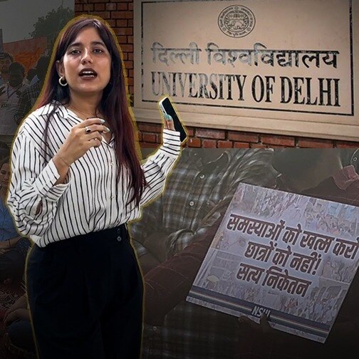 DU students hostel