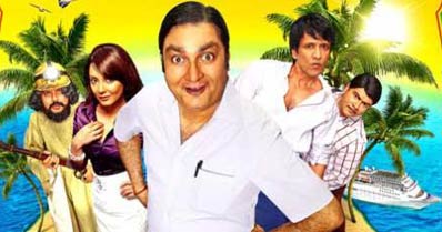 Film review: <em>Bheja Fry 2</em>