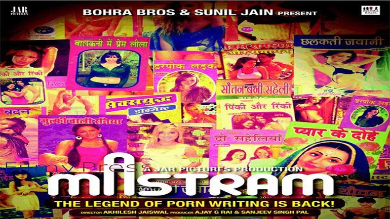 Mastram trailer crosses 16 lakh hits on YouTube - Movies News