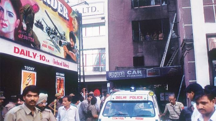 Uphaar Cinema Hall