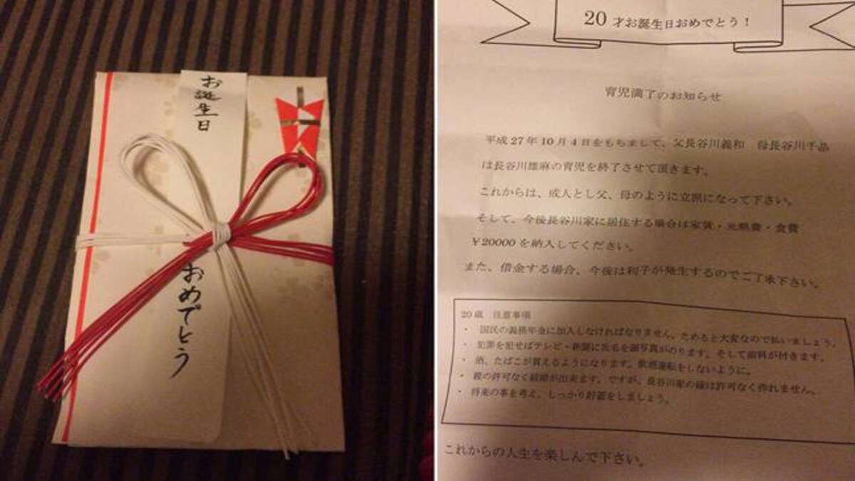 On th Birthday Man Gets Childcare Expiration Certificate From Parents World News On th Birthday Man Gets Childcare Expiration Certificate From Parents World News