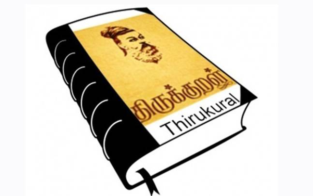 Tirukkural 