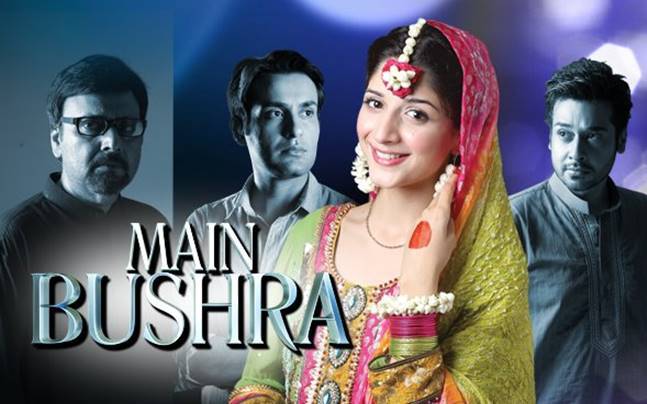 A promotional poster of Main Bushra