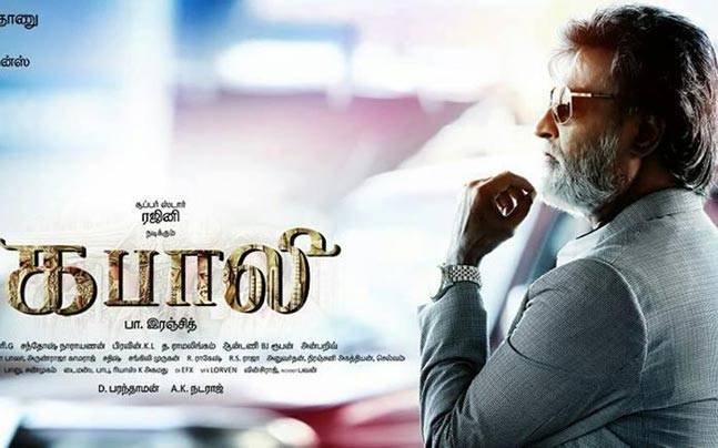 New poster of Kabali