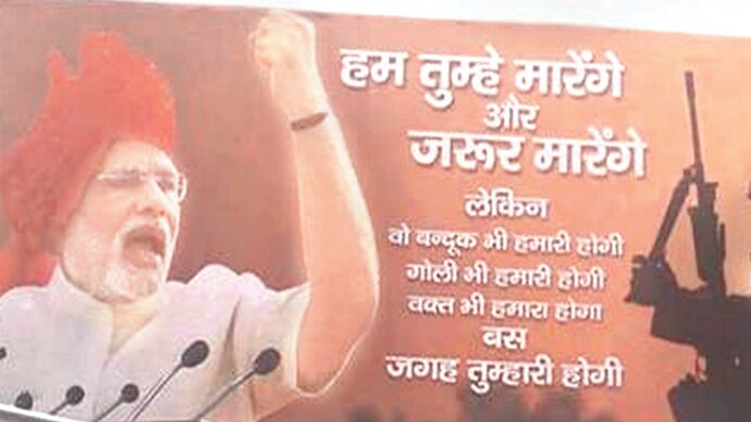 Banners praising Modi government for prompt action