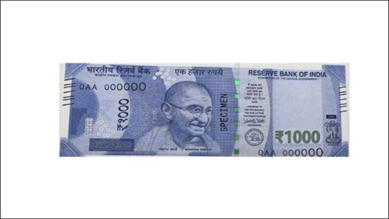Government Planning To Re Introduce Rs 1 000 Note Is This The New Look India News Government Planning To Re Introduce Rs 1 000 Note Is This The New Look India News