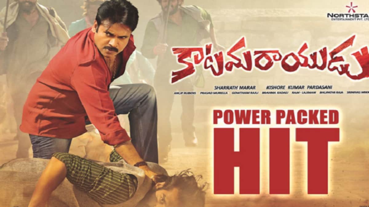 Katamarayudu box office collection Day 3 Pawan Kalyan s film