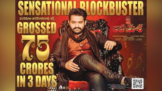 Jai Lava Kusa box office collection Day 3: Jr NTR's film grosses Rs 75  crore - India Today