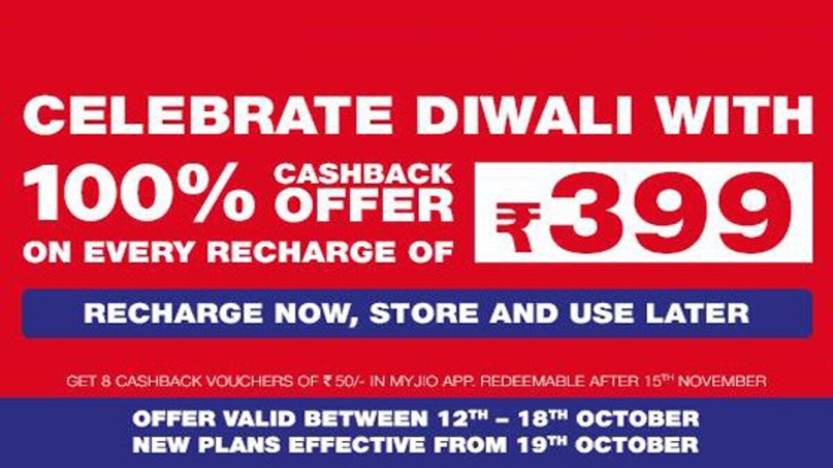 Jio Dhan Dhana Dhan offer gives 100 per cent cashback ...