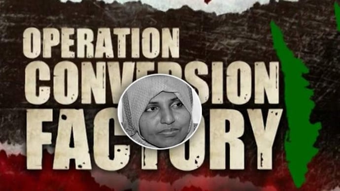 Operation Conversion Factory