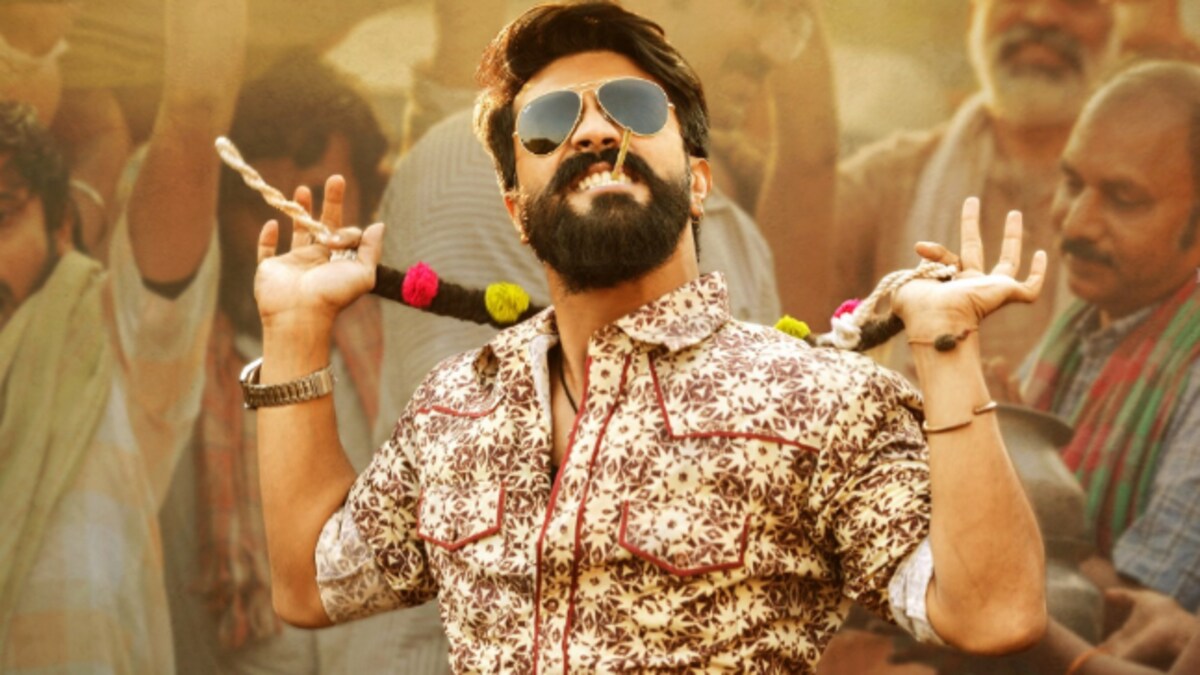 Ram charan new movie list on sale
