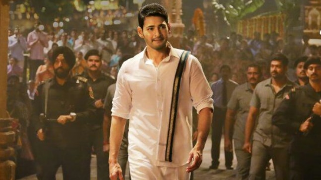 Mahesh Babu in Bharat Ane Nenu