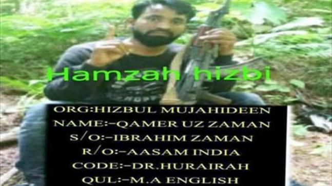 Viral photo of missing Assam youth triggers fears that he might be a militant