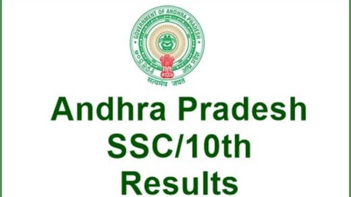 Manabadi ssc results online 2019