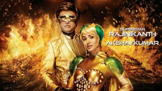 Super star 2025 rajini 2.0