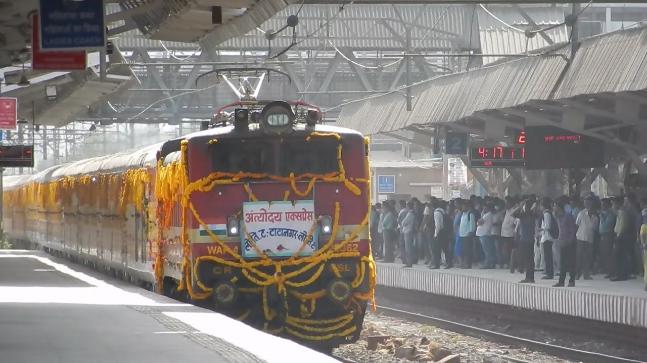 rajdhani express toy train