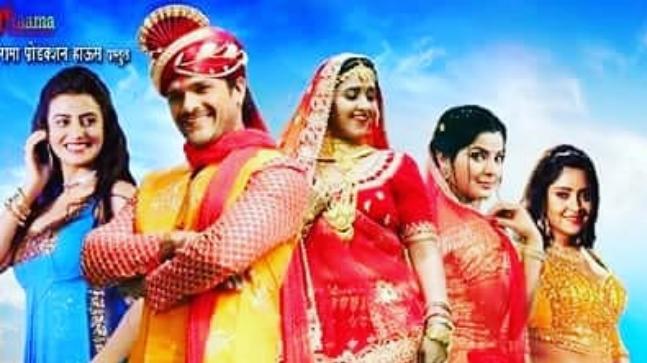 Khesari Lal Yadav will romance four heroines in Balam Ji 