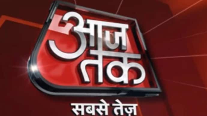 To watch Aaj Tak on Tata Sky give a missed call on 9739290123