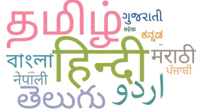 This Indian language is fastest growing in US - India News