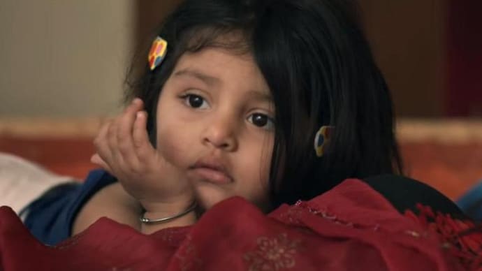 Pihu full online movie