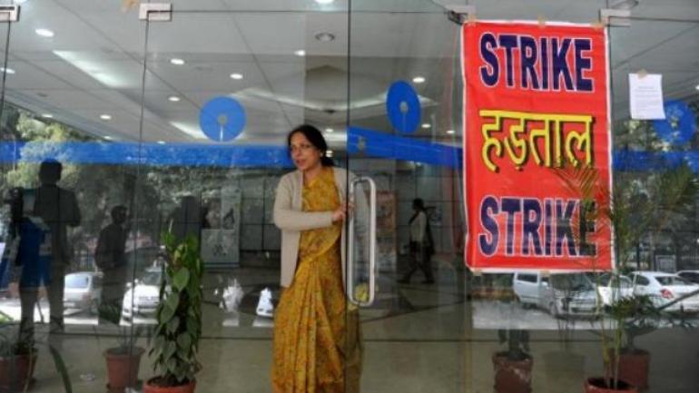 Gujarat: Public sector bank employees join nationwide strike against merger with BoB Gujarat: Public sector bank employees join nationwide strike against merger with BoB
