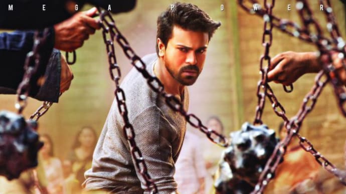 Ram charan new movie top 2019