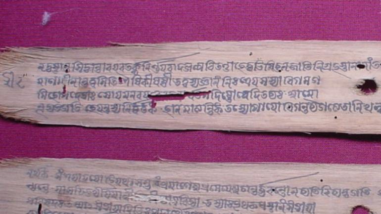 Ancient Language Maithili On The Verge Of Decline - 