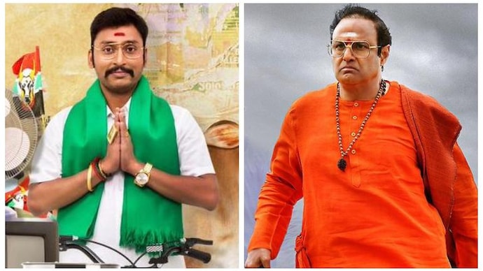 Leader movie 2025 download tamilrockers