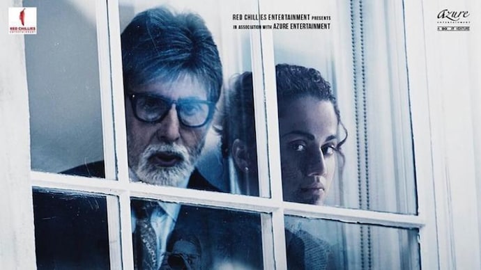 Online badla movie sale