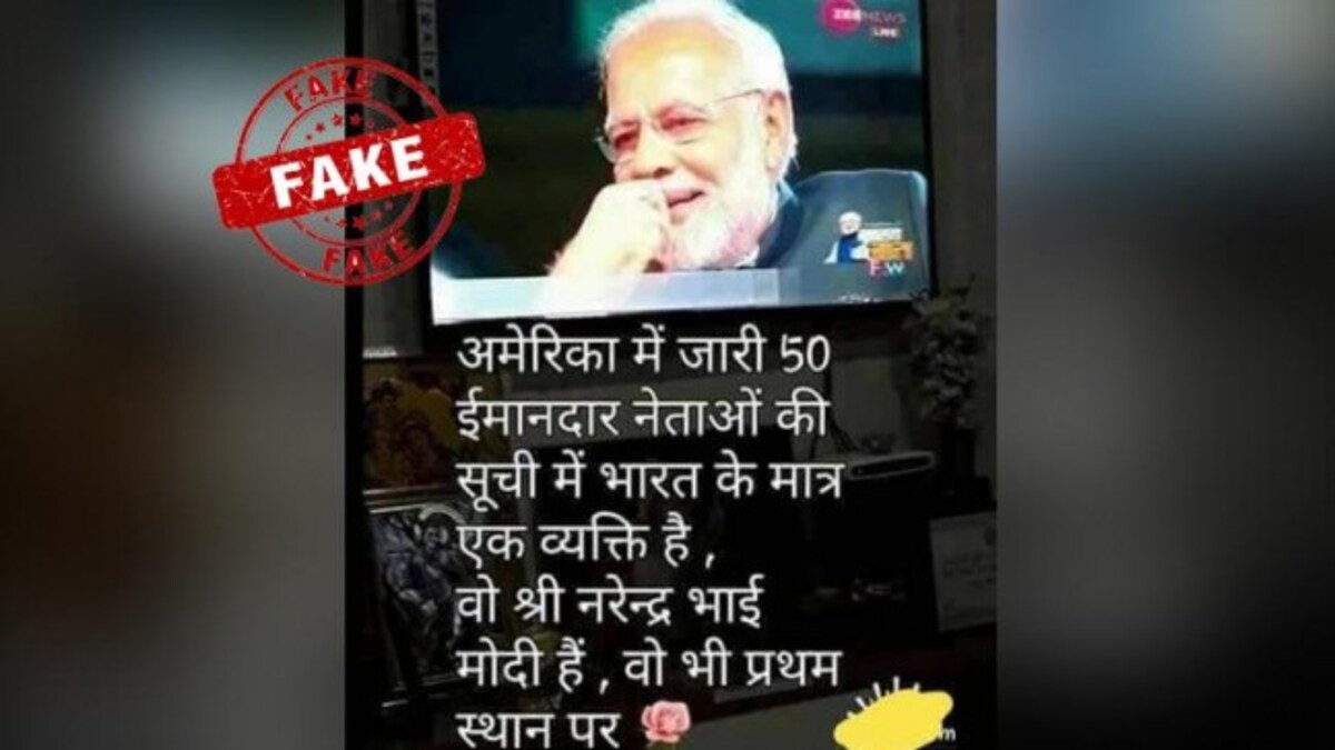 Fact Check Did Pm Modi Top The List Of 50 Most Honest Politicians Surveyed In The Us Fact Check News Honest Politician List 2022