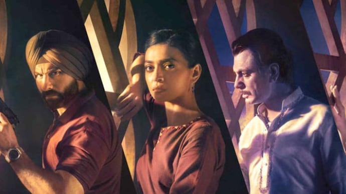 Sacred games 2025 2 full episode