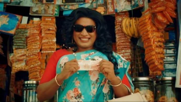 Super deluxe hindi dubbed watch online hotsell
