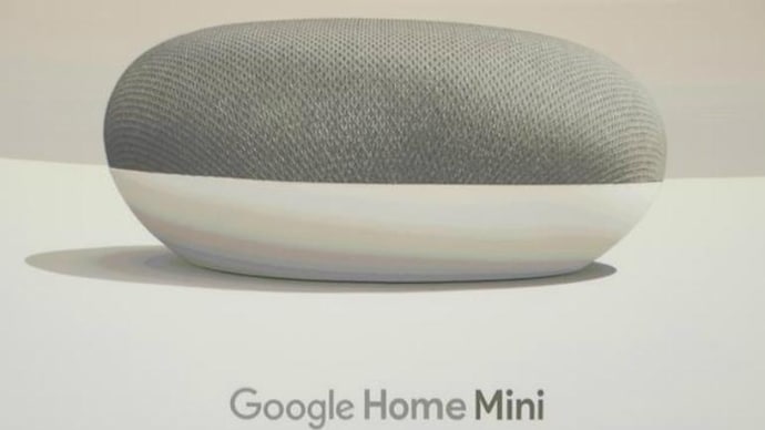 Free google top speaker