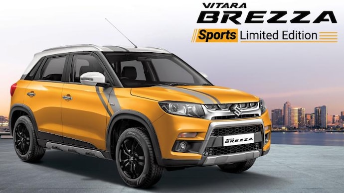 Brezza side cladding deals