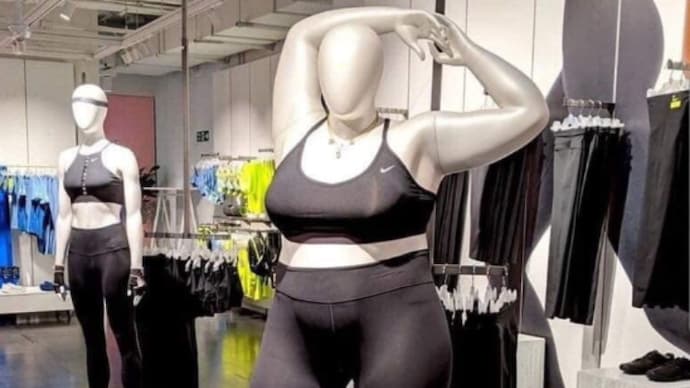 Nike top curvy mannequins