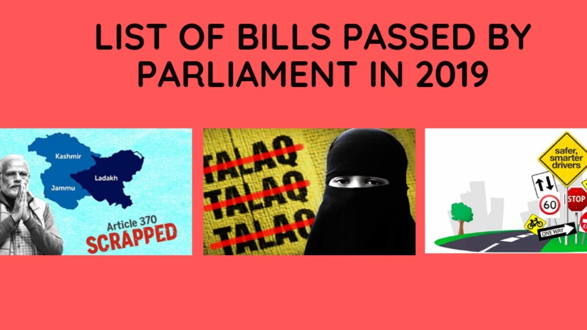 List Of Bills Passed By The Parliament In 2019 Education Today News