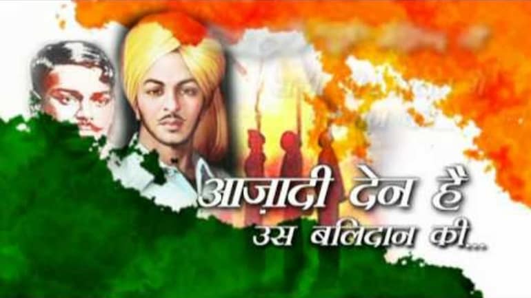 Here Are 10 Independence Day 2019 Quotes In Hindi Information News