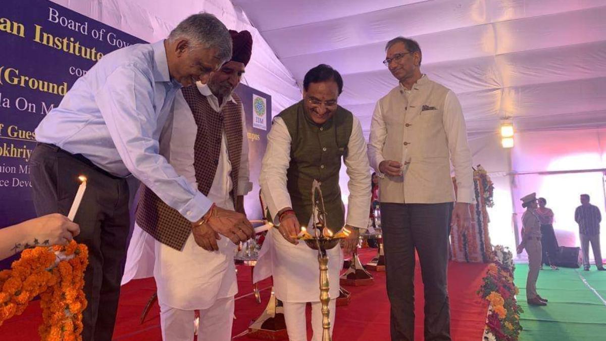 Union HRD minister Ramesh Pokhriyal lays stone for IIM campus in Amritsar