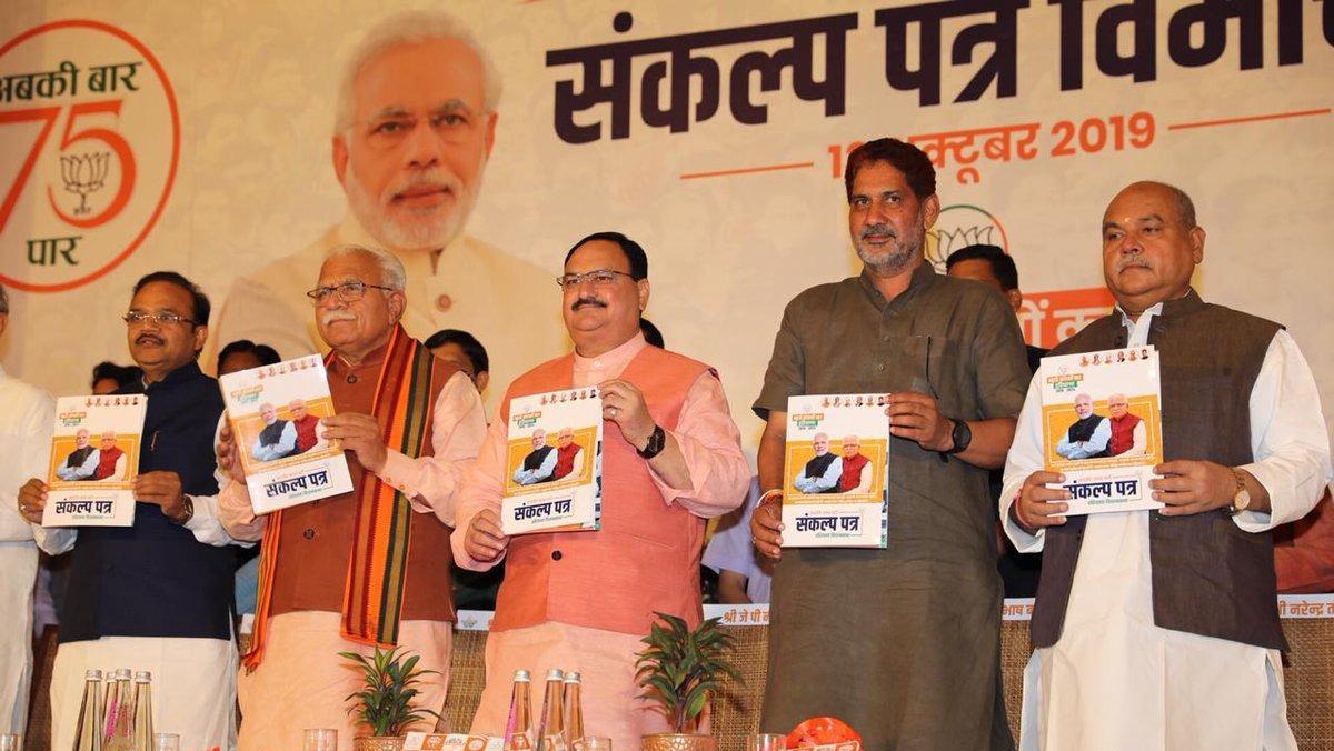 BJP Releases Manifesto For Haryana Assembly Polls - India Today